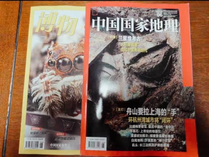 北京联合出版公司期刊杂志