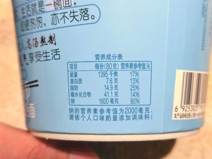 统一方便面/粉