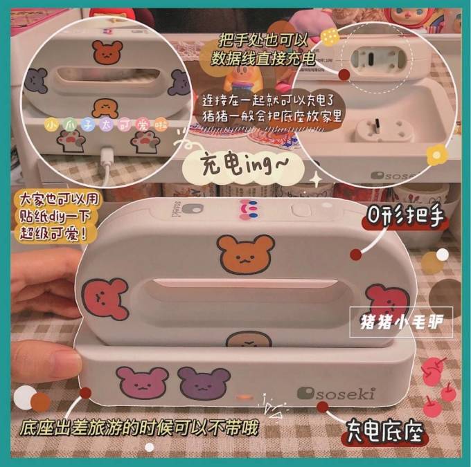 善思电熨斗