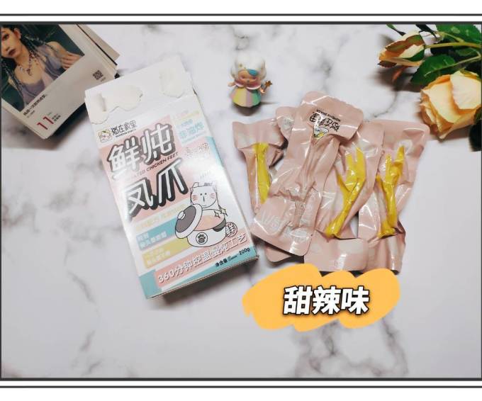 猫在家里其他休闲零食