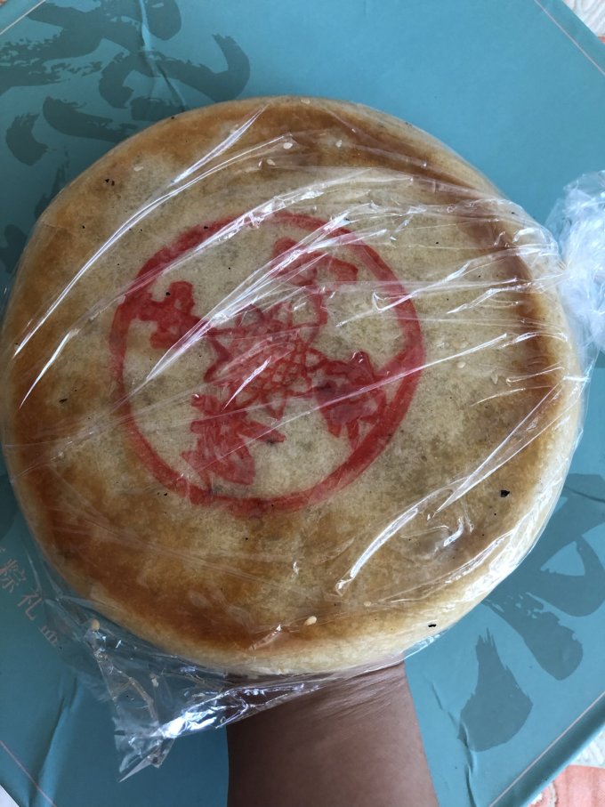 永泰月饼