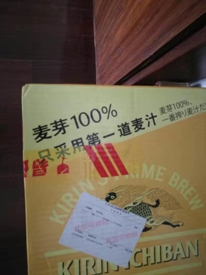 啤酒
