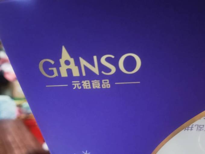 元祖食品月饼