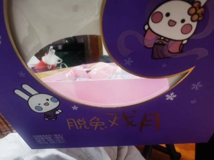 元祖食品月饼