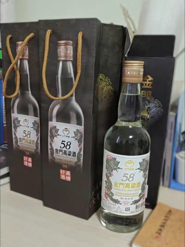plus会员有券的上kinmenkaoliang金门高粱酒白金龙58vol清香型白酒黑