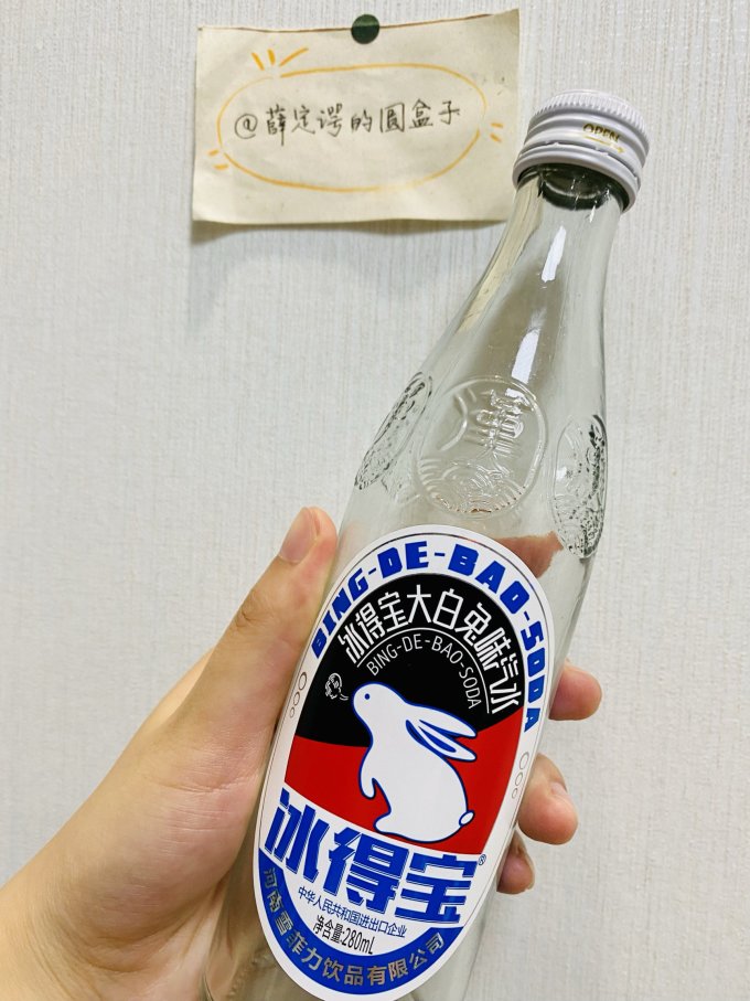 碳酸饮料怎么样 来一杯大白兔味的汽水吧!_什么值得买