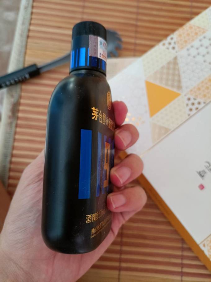 茅台白酒