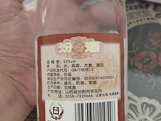 手里的几款口粮酒黄盖玻汾、凤酒、凤牌老酒