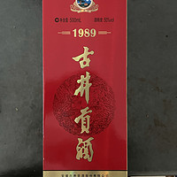 为了年份的情怀……1989冲