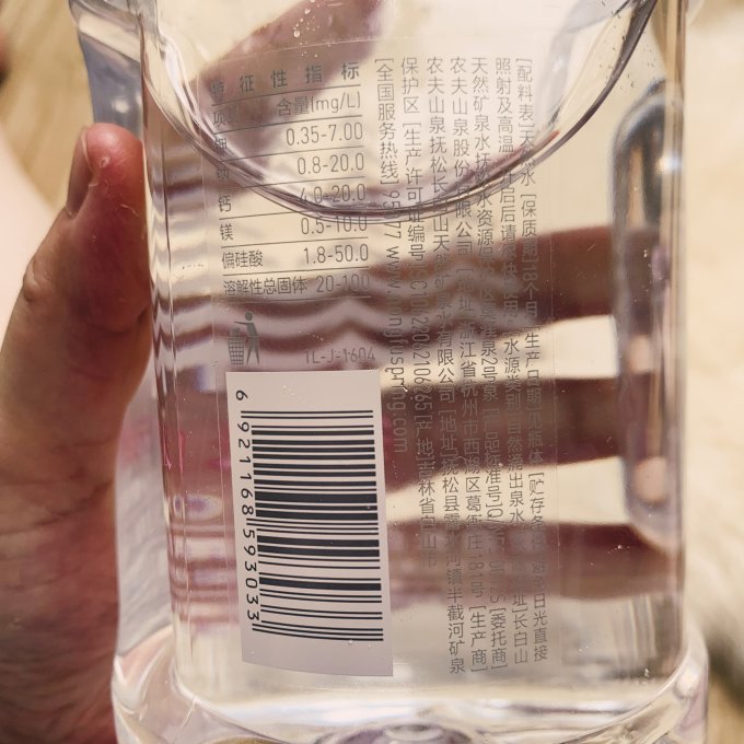 农夫山泉饮用水