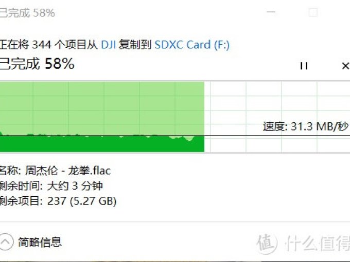 雷克沙microSD存储卡