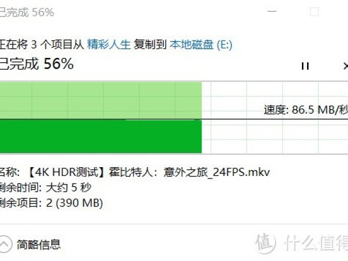 雷克沙microSD存储卡