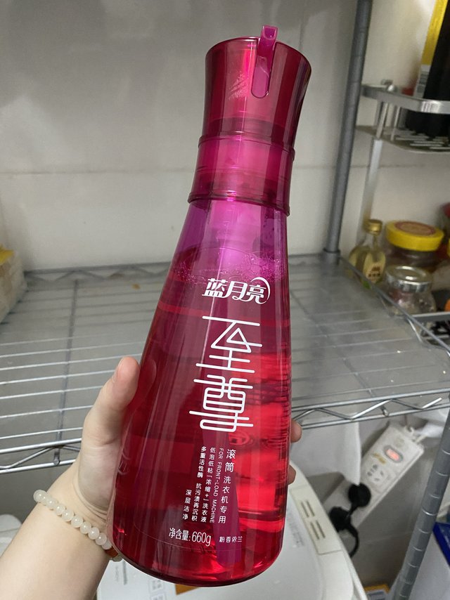 机洗至尊蓝月亮