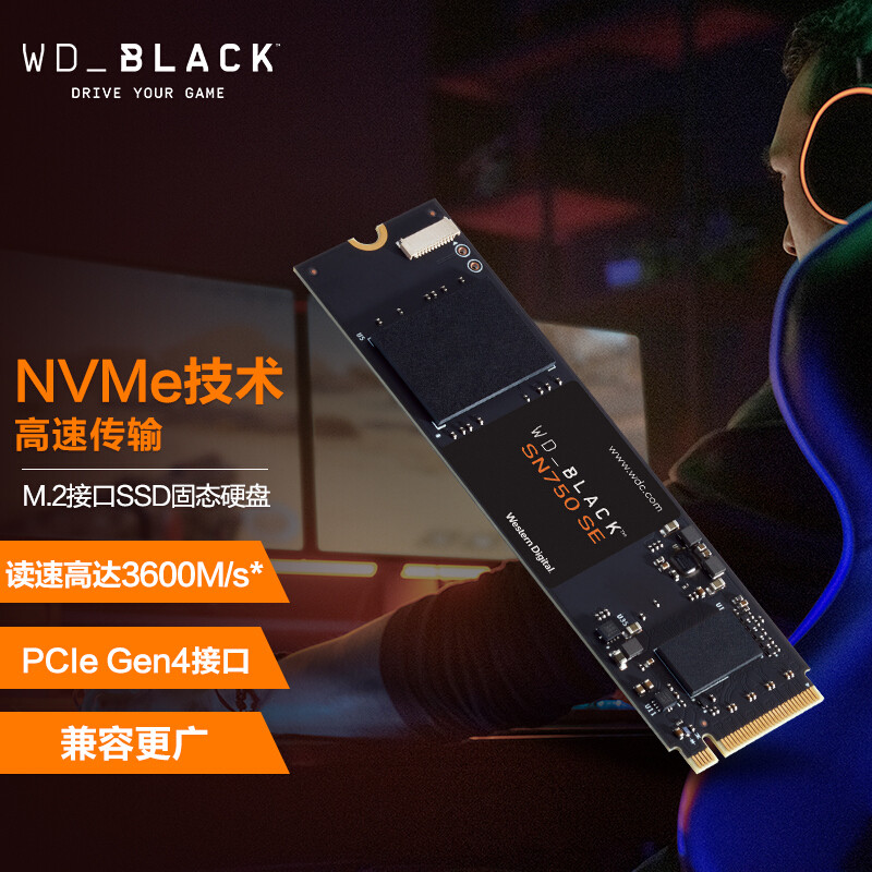 入门级PCIE4.0 WD_BLACK SN750 SE装WIN 11只要3分钟？