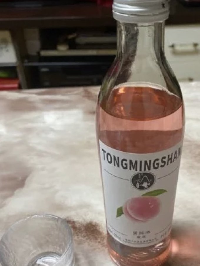 通明山其他酒类