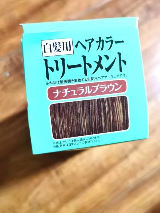 染发造型