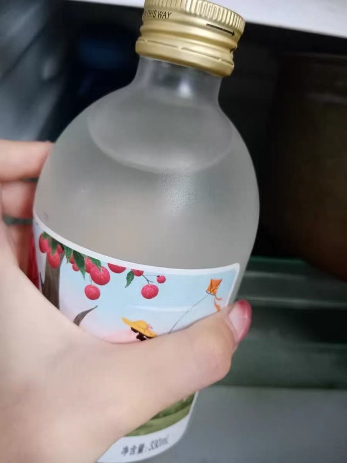 通明山洋酒