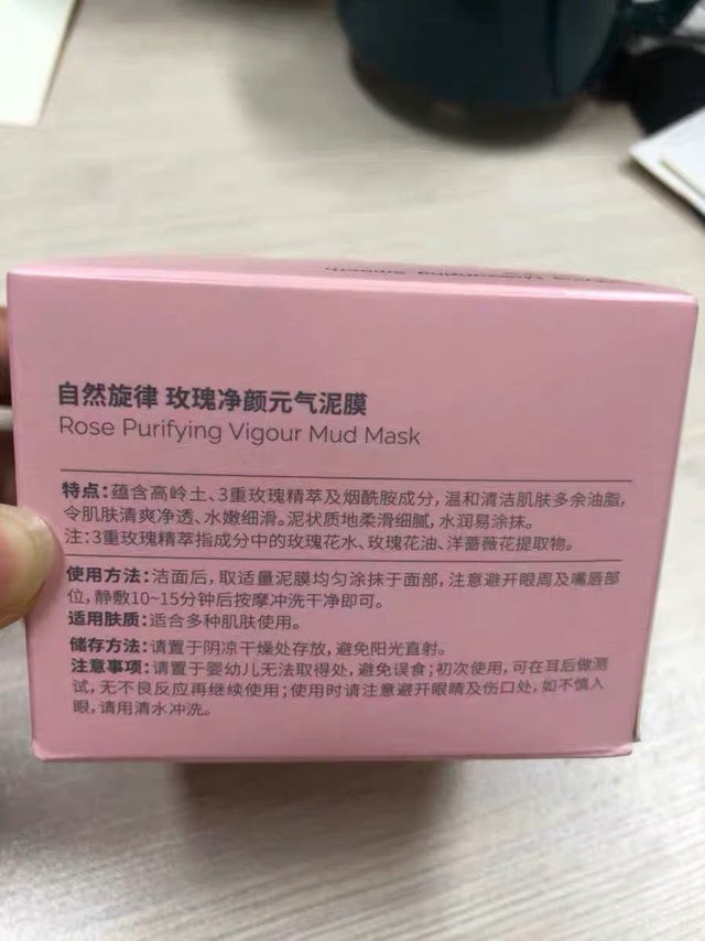 57块钱到手3盒的泥膜性价比太高了