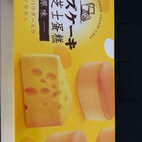 有点甜