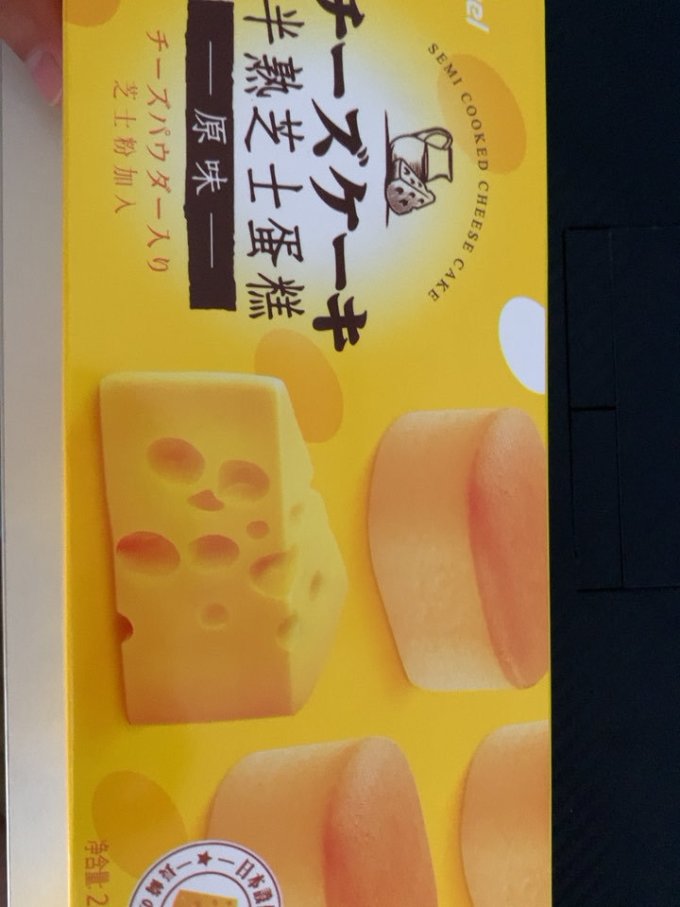 华美常温蛋糕