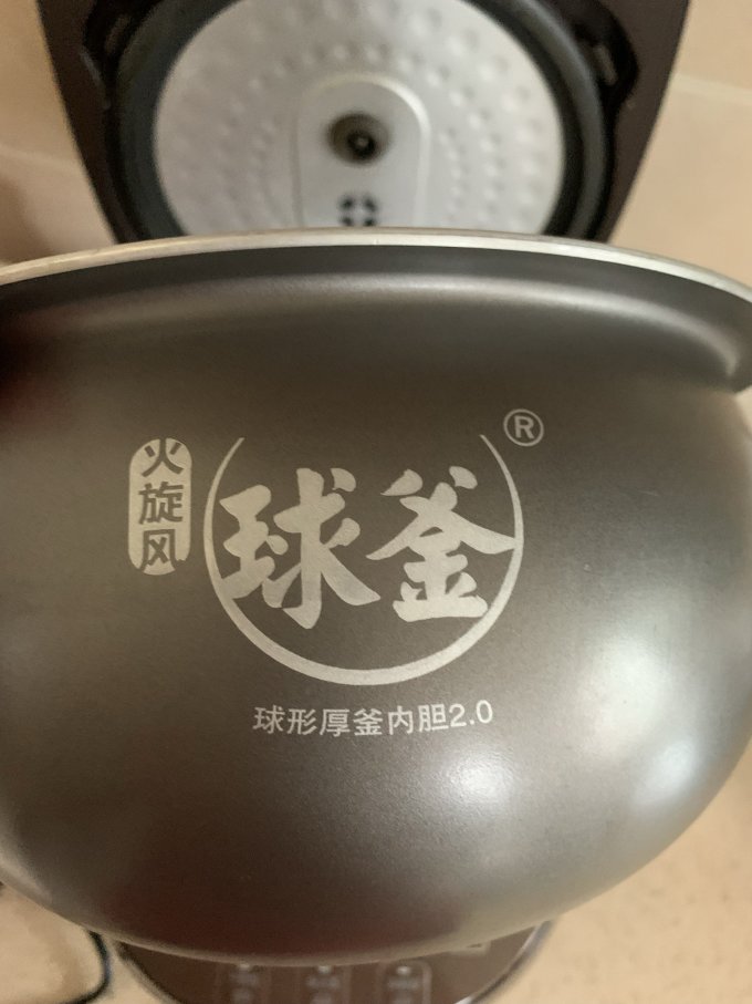 苏泊尔电饭煲