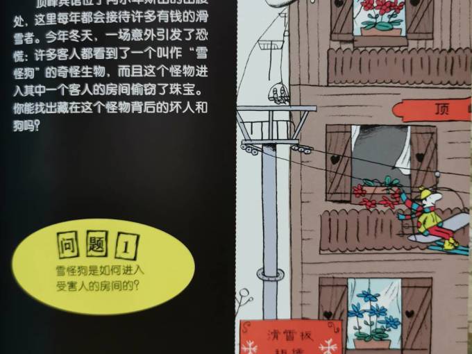 北京科学技术出版社绘本/图画书