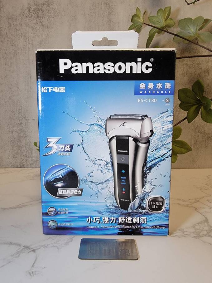 松下电动剃须刀
