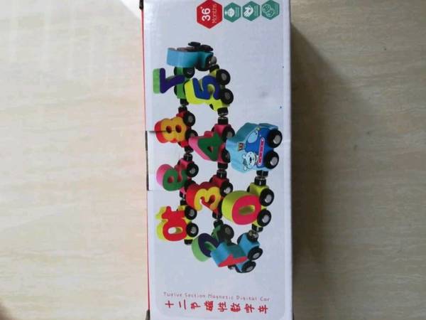 儿童数字小火车玩具