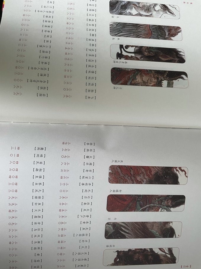 文化艺术
