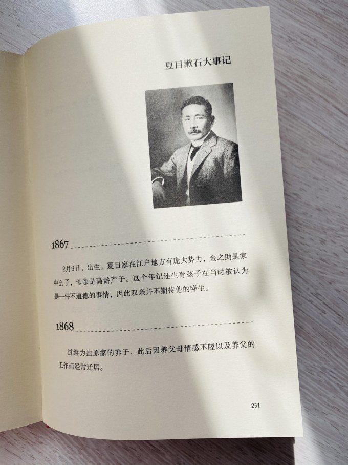 文学诗歌