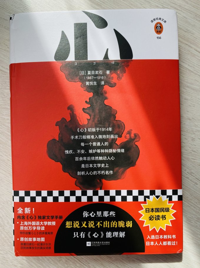 文学诗歌