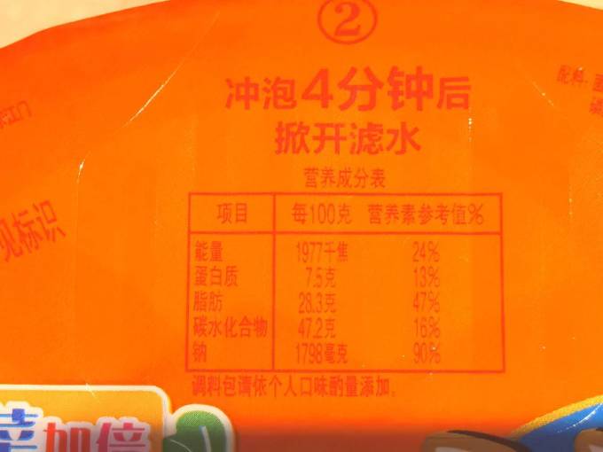 康师傅方便面/粉