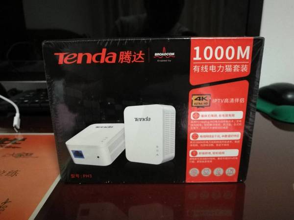 有线更稳定-腾达PH3 有线电力猫