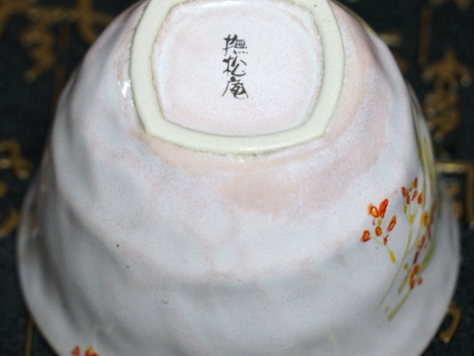 问界陶瓷杯