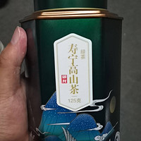 茶叶