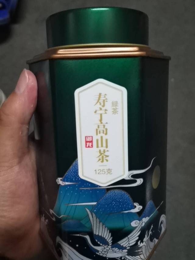 茶叶