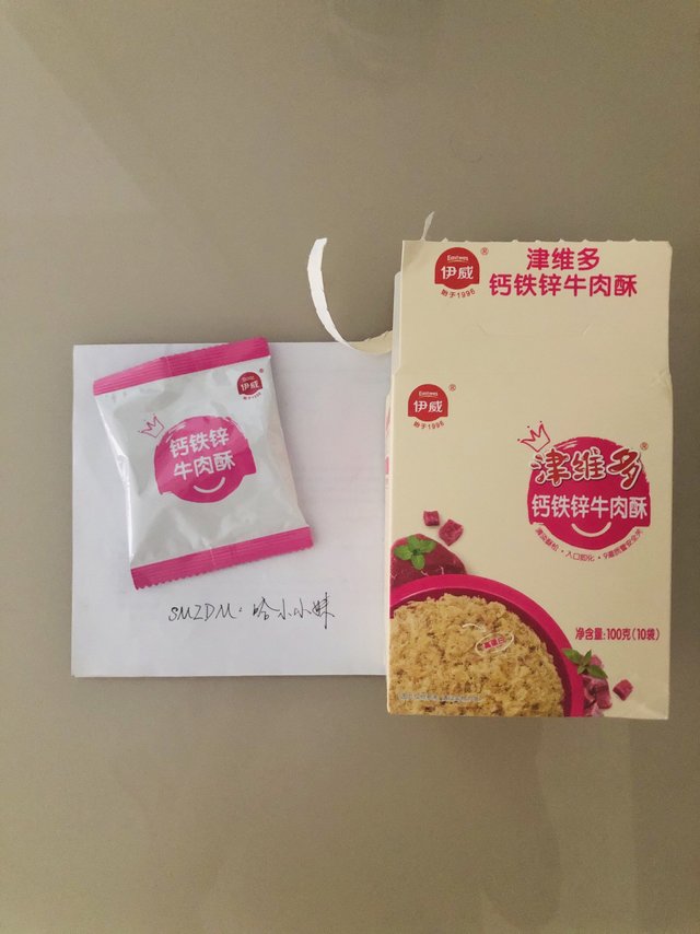 入口即化的肉松，给宝宝补充多重营养