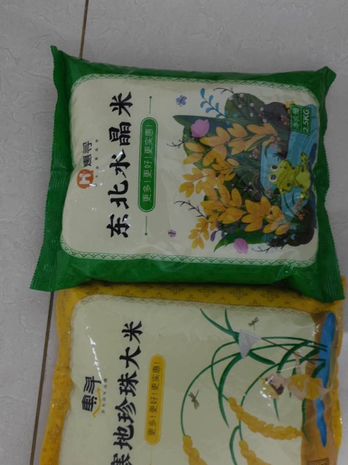 惠寻大米