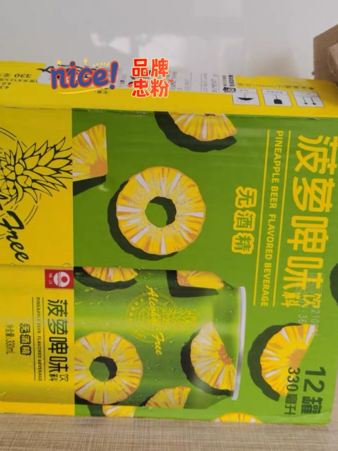 珠江啤酒啤酒