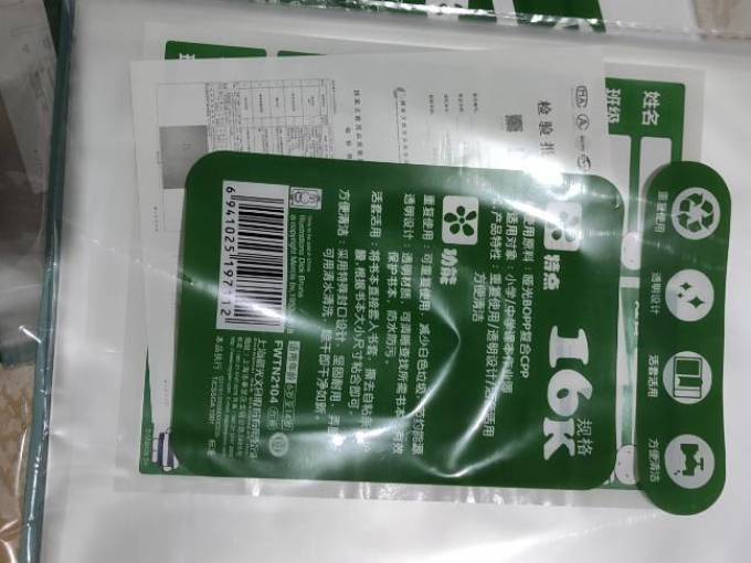 晨光教具文具