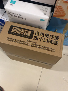 方便快捷，味道不错