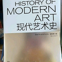 现代艺术史