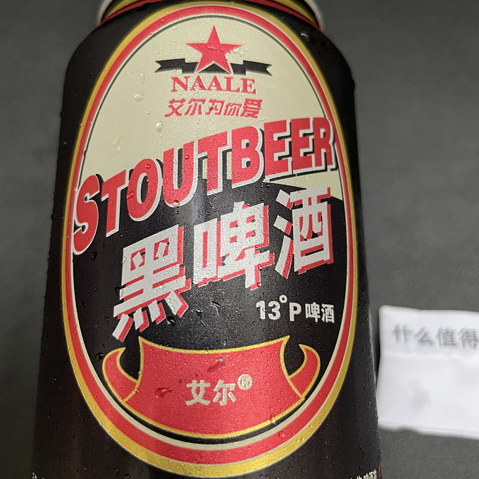 艾尔啤酒