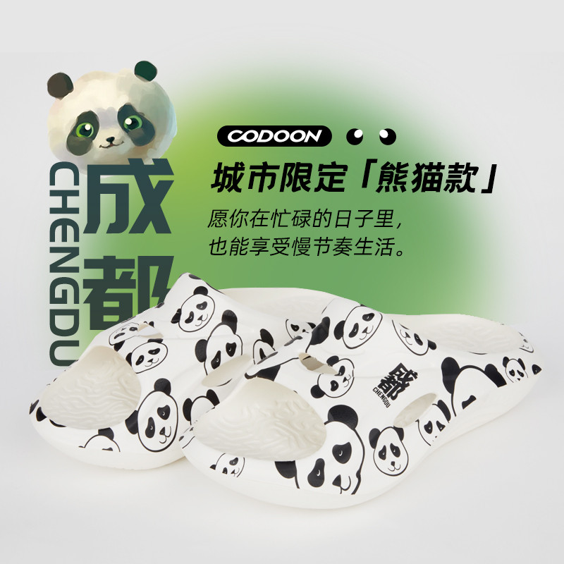 codoon咕咚减震舒缓运动拖鞋 带给你足够轻盈舒缓感