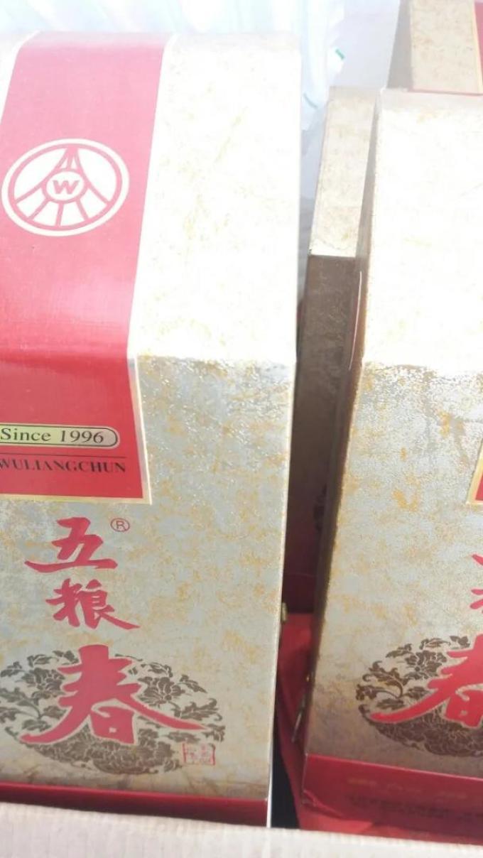 有券的上:wuliangye 五粮液 五粮春 1996 45%vol 浓香型白酒 500ml 单