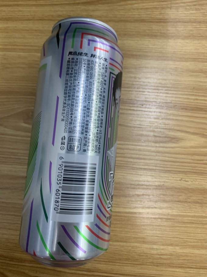 青岛啤酒啤酒
