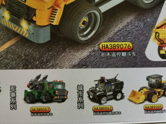 维思积木木制积木