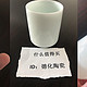 羊脂玉单品直筒杯子使用测评：杯子极简设计且晶莹剔透，还很耐看！