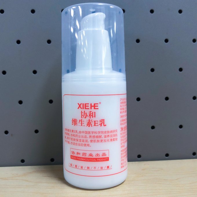 协和乳液