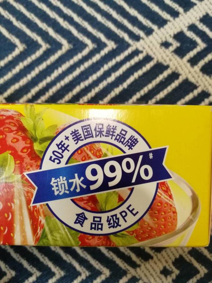 佳能保鲜膜